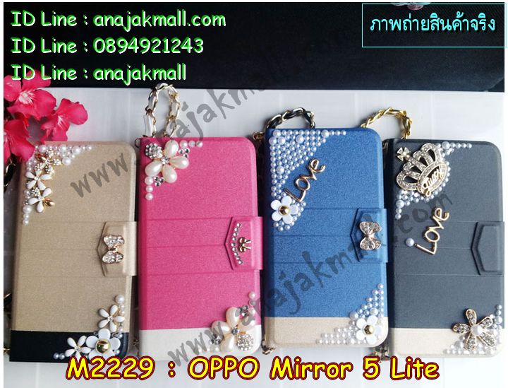 เคส OPPO mirror 5 lite,รับสกรีนเคส OPPO mirror 5 lite,เคสหนัง OPPO mirror 5 lite,เคสไดอารี่ OPPO mirror 5 lite,เคส OPPO mirror 5 lite,เคสพิมพ์ลาย OPPO mirror 5 lite,เคสฝาพับ OPPO mirror 5 lite,เคสซิลิโคนฟิล์มสี OPPO mirror 5 lite,สั่งพิมพ์ลายเคส OPPO mirror 5 lite,สั่งทำเคสลายการ์ตูน,เคสนิ่ม OPPO mirror 5 lite,เคสยาง OPPO mirror 5 lite,เคสซิลิโคนพิมพ์ลาย OPPO mirror 5 lite,เคสแข็งพิมพ์ลาย OPPO mirror 5 lite,เคสซิลิโคน oppo mirror 5 lite,เคสยางสกรีนลาย OPPO mirror 5 lite,เคสฝาพับออปโป mirror 5 lite,เคสพิมพ์ลาย oppo mirror 5 lite,เคสหนัง oppo mirror 5 lite,เคสตัวการ์ตูน oppo mirror 5 lite,เคสตัวการ์ตูน oppo mirror 5 lite,เคสอลูมิเนียม OPPO mirror 5 lite,เคสพลาสติก OPPO mirror 5 lite,เคสนิ่มลายการ์ตูน OPPO mirror 5 lite,เคสบั้มเปอร์ OPPO mirror 5 lite,เคสอลูมิเนียมออปโป mirror 5 lite,เคสสกรีน OPPO mirror 5 lite,เคสสกรีน 3D OPPO mirror 5 lite,bumper OPPO mirror 5 lite,กรอบบั้มเปอร์ OPPO mirror 5 lite,เคสกระเป๋า oppo mirror 5 lite,เคสสายสะพาย oppo mirror 5 lite,กรอบโลหะอลูมิเนียม OPPO mirror 5 lite,เคสทีมฟุตบอล OPPO mirror 5 lite,เคสแข็งประดับ OPPO mirror 5 lite,เคสแข็งประดับ OPPO mirror 5 lite,เคสหนังประดับ OPPO mirror 5 lite,เคสพลาสติก OPPO mirror 5 lite,กรอบพลาสติกประดับ OPPO mirror 5 lite,เคสพลาสติกแต่งคริสตัล OPPO mirror 5 lite,เคสยางหูกระต่าย OPPO mirror 5 lite,เคสห้อยคอหูกระต่าย OPPO mirror 5 lite,เคสยางนิ่มกระต่าย OPPO mirror 5 lite